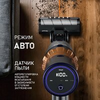 Пылесос Weissgauff V12 BLDC 500 Marine Turbo - Превью изображения №5 — Интернет-магазин Your Sale