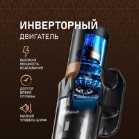 Пылесос Weissgauff V12 BLDC 500 Marine Turbo - Превью изображения №3 — Интернет-магазин Your Sale