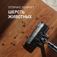 Пылесос Weissgauff V12 BLDC 500 Marine Turbo - Превью изображения №11 — Интернет-магазин Your Sale