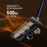 Пылесос Weissgauff V12 BLDC 500 Marine Turbo - Превью изображения №2 — Интернет-магазин Your Sale