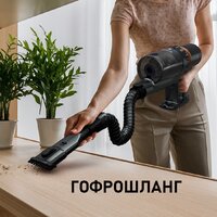 Пылесос Weissgauff V12 BLDC 500 Marine Turbo - Превью изображения №12 — Интернет-магазин Your Sale