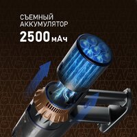 Пылесос Weissgauff V12 BLDC 500 Marine Turbo - Превью изображения №14 — Интернет-магазин Your Sale