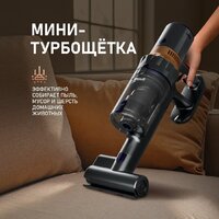 Пылесос Weissgauff V12 BLDC 500 Marine Turbo - Превью изображения №8 — Интернет-магазин Your Sale