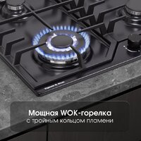 Варочная панель Zigmund & Shtain G 22.6 B - Превью изображения №5 — Интернет-магазин Your Sale