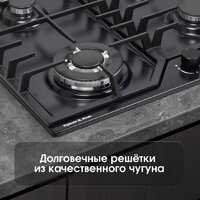 Варочная панель Zigmund & Shtain G 22.6 B - Превью изображения №9 — Интернет-магазин Your Sale