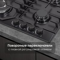 Варочная панель Zigmund & Shtain G 22.6 B - Превью изображения №4 — Интернет-магазин Your Sale