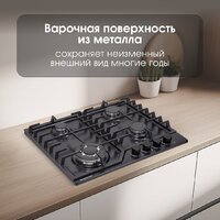 Варочная панель Zigmund & Shtain G 22.6 B - Превью изображения №8 — Интернет-магазин Your Sale