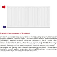 Лемакс Compact 22 500x1500 Image #4