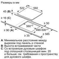 Варочная панель Bosch PKN652FP2E - Превью изображения №2 — Интернет-магазин Your Sale