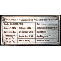 Двигатель ELAND EN-30/3 - Превью изображения №3 — Интернет-магазин Your Sale
