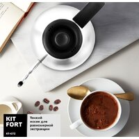 Электрический чайник Kitfort KT-672 - Превью изображения №4 — Интернет-магазин Your Sale