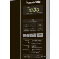 Микроволновая печь Panasonic NN-ST254MZPE - Превью изображения №2 — Интернет-магазин Your Sale
