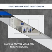 Lauter 21901001 с кнопкой 219702J (белый) Image #6