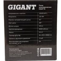 Электрическая пила Gigant GSAF-13 - Превью изображения №19 — Интернет-магазин Your Sale