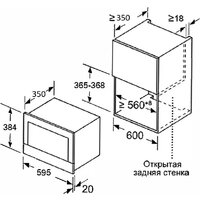 Микроволновая печь Meferi MMO6025BK Ultra - Превью изображения №14 — Интернет-магазин Your Sale