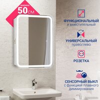 Doratiz Шкаф с зеркалом Doratiz Аква Плюс 50 2711.936 (белый,с подсветкой) Image #13