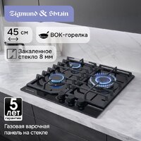Варочная панель Zigmund & Shtain M 32.4 B - Превью изображения №6 — Интернет-магазин Your Sale