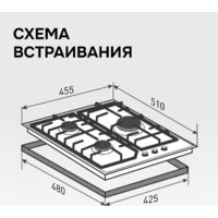 Варочная панель Zigmund & Shtain M 32.4 B - Превью изображения №14 — Интернет-магазин Your Sale