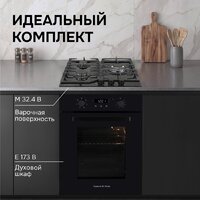Варочная панель Zigmund & Shtain M 32.4 B - Превью изображения №13 — Интернет-магазин Your Sale