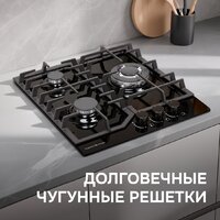 Варочная панель Zigmund & Shtain M 32.4 B - Превью изображения №12 — Интернет-магазин Your Sale