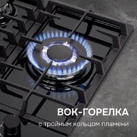 Варочная панель Zigmund & Shtain M 32.4 B - Превью изображения №9 — Интернет-магазин Your Sale