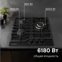 Варочная панель Zigmund & Shtain M 32.4 B - Превью изображения №7 — Интернет-магазин Your Sale