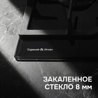 Варочная панель Zigmund & Shtain M 32.4 B - Превью изображения №11 — Интернет-магазин Your Sale