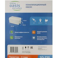 Oasis SD-250 Image #8