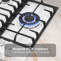 Варочная панель Zigmund & Shtain G 22.4 W - Превью изображения №5 — Интернет-магазин Your Sale