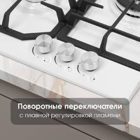 Варочная панель Zigmund & Shtain G 22.4 W - Превью изображения №4 — Интернет-магазин Your Sale