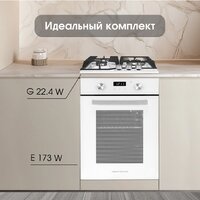 Варочная панель Zigmund & Shtain G 22.4 W - Превью изображения №10 — Интернет-магазин Your Sale