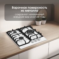 Варочная панель Zigmund & Shtain G 22.4 W - Превью изображения №8 — Интернет-магазин Your Sale