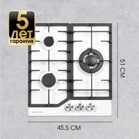 Варочная панель Zigmund & Shtain G 22.4 W - Превью изображения №7 — Интернет-магазин Your Sale