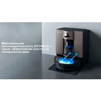 Робот-пылесос Ecovacs Deebot X11 OmniCyclone DEX99-1 (черный) - Превью изображения №9 — Интернет-магазин Your Sale