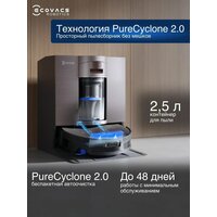 Робот-пылесос Ecovacs Deebot X11 OmniCyclone DEX99-1 (черный) - Превью изображения №12 — Интернет-магазин Your Sale