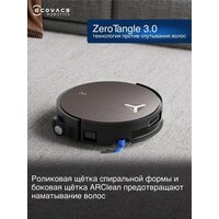 Робот-пылесос Ecovacs Deebot X11 OmniCyclone DEX99-1 (черный) - Превью изображения №17 — Интернет-магазин Your Sale