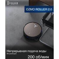 Робот-пылесос Ecovacs Deebot X11 OmniCyclone DEX99-1 (черный) - Превью изображения №14 — Интернет-магазин Your Sale