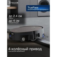 Робот-пылесос Ecovacs Deebot X11 OmniCyclone DEX99-1 (черный) - Превью изображения №19 — Интернет-магазин Your Sale