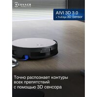 Робот-пылесос Ecovacs Deebot X11 OmniCyclone DEX99-1 (черный) - Превью изображения №20 — Интернет-магазин Your Sale