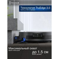 Робот-пылесос Ecovacs Deebot X11 OmniCyclone DEX99-1 (черный) - Превью изображения №15 — Интернет-магазин Your Sale