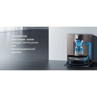 Робот-пылесос Ecovacs Deebot X11 OmniCyclone DEX99-1 (черный) - Превью изображения №10 — Интернет-магазин Your Sale