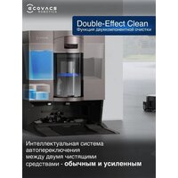 Робот-пылесос Ecovacs Deebot X11 OmniCyclone DEX99-1 (черный) - Превью изображения №13 — Интернет-магазин Your Sale
