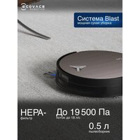 Робот-пылесос Ecovacs Deebot X11 OmniCyclone DEX99-1 (черный) - Превью изображения №16 — Интернет-магазин Your Sale