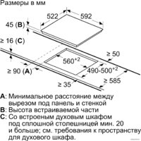 Варочная панель Bosch Serie 6 PKN651FP2E - Превью изображения №6 — Интернет-магазин Your Sale