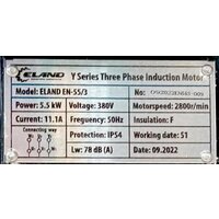Двигатель ELAND EN-55/3 - Превью изображения №3 — Интернет-магазин Your Sale