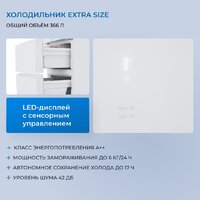 Холодильник ZUGEL ZRFD361W - Превью изображения №49 — Интернет-магазин Your Sale
