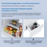 Холодильник ZUGEL ZRFD361W - Превью изображения №51 — Интернет-магазин Your Sale