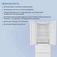 Холодильник ZUGEL ZRFD361W - Превью изображения №53 — Интернет-магазин Your Sale