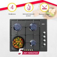 Варочная панель Simfer H60Q40B440 - Превью изображения №7 — Интернет-магазин Your Sale