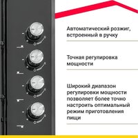 Варочная панель Simfer H60Q40B440 - Превью изображения №8 — Интернет-магазин Your Sale